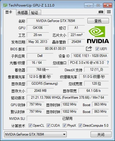 dell765m