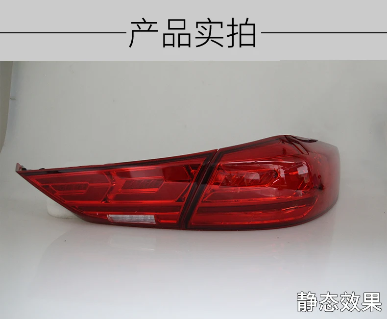 Автомобильный стильный задний фонарь для hyundai Elantra светодиодный задний светильник- Elantra DRL динамический сигнал тормоза заднего хода авто аксессуары