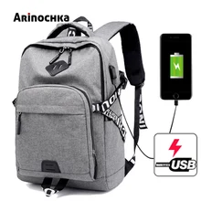 Мужской рюкзак для ноутбука рюкзак USB зарядная сумка Противоугонный рюкзак для подростка рюкзак модный мужской дорожный Рюкзак Mochila