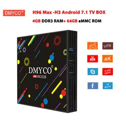 H96 MAX H2 ТВ коробка 4 ГБ Оперативная память 64 ГБ Встроенная память Android 7,1 RK3328 4 ядра телеприставке Двойной Wi-Fi VP9 HDR10 USB3.0 BT 4 К H.265 Media Player