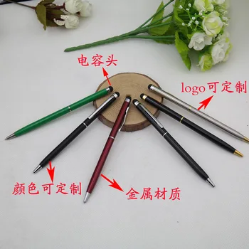 

100pcs/lot Metal silicone touch pen Android apple phone ipad tablet capacitance pen handwriting dual-purpose gift logo pen