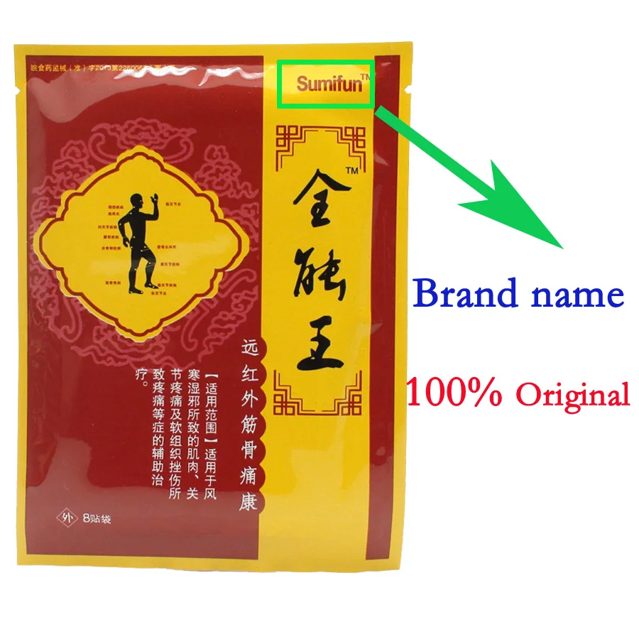 Sumifun 24 قطعة/3 أكياس الرعاية الصحية المنتج النمر بلسم الجص آلام العضلات أكتاف قوية الإغاثة تخفيف الألم التصحيح k00903
