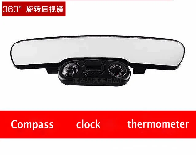 Универсальный хромированный компас термометр Интерьер плоский широкий клип на зеркало заднего вида