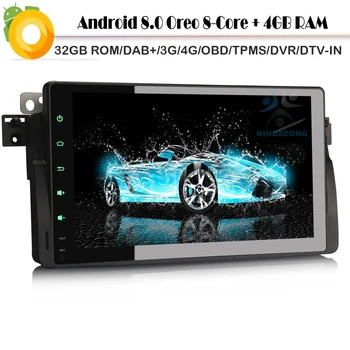 

Octa core 9"Android 8.0 Autoradio Car Stereo GPS DAB+ Car Radio player for BMW M3 Rover 75 WiFi 4G RDS BT USB SD DVT-IN OBD