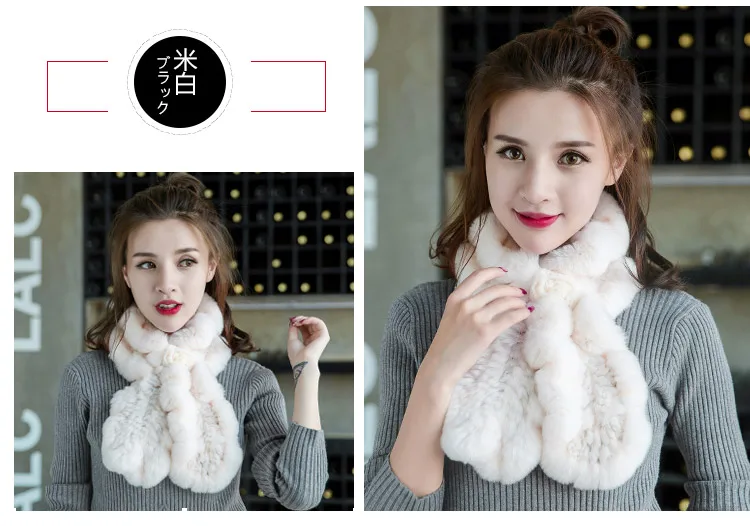 knitted rabbit fur scarf with flower (10)