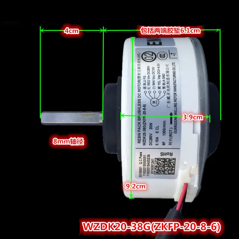 1 шт. абсолютно кондиционер двигатель постоянного тока WZDK20-38G-1 WZDK20-38G Вентилятор Мотор кондиционер запчасти