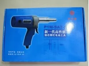 PIM-SA3-5 220V Electric Riveter Gun/hitter Blind-Riveting Tool gun 7000N 23 mm