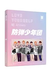 Новый Kpop BT21 BTS Bangtan Jongens LIEFDE JEZELF ANTWOORD фото альбом Boek HD фотокарты Ansichtkaarten плакат фанаты Geschenken