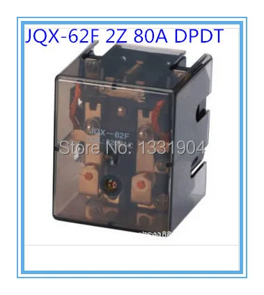DPDT JQX 62F2Z 80A реле электромагнитной мощности катушки 12 В/24 В/110 В/220 В большой