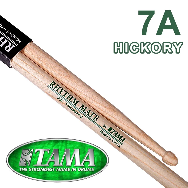 HRM 7A Hickory