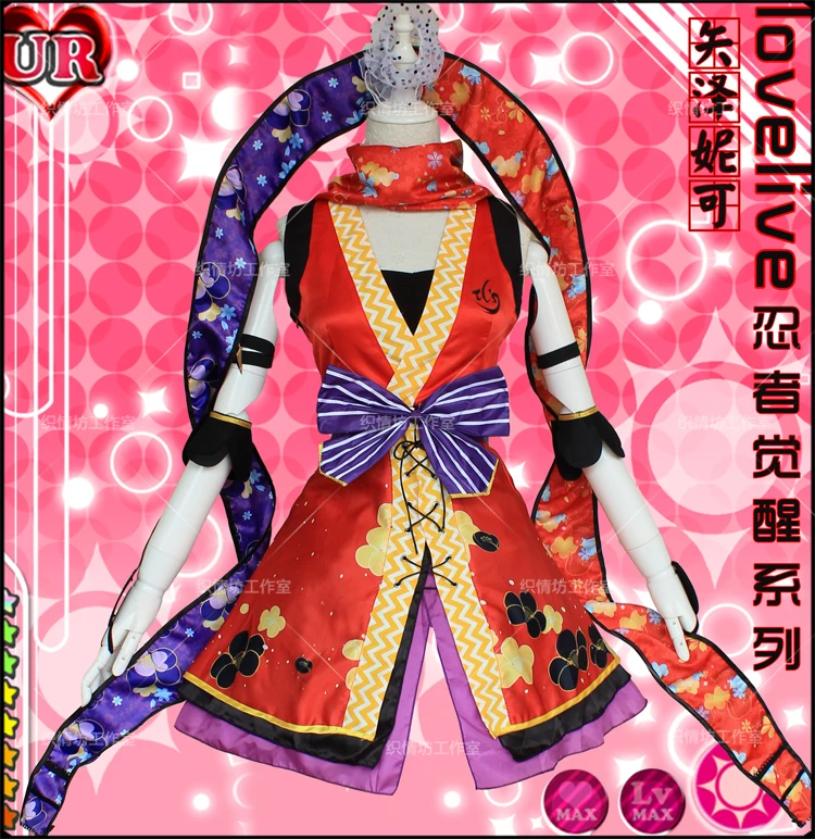 Горячие аниме love live cos Yazawa Nico Хэллоуин японская Лолита ниндзя Принцесса Косплей