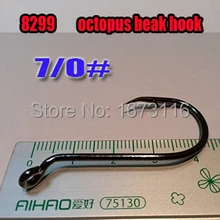 Осьминог крючок с жалом «клюв» Размеры: 7/0 50 шт./лот