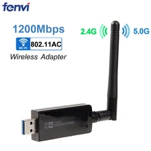 Беспроводной двухдиапазонный 1200 Мбит/с USB Wifi адаптер ключ RTL8812AU 802.11ac Wi-Fi USB 3,0 Антенна для настольного ПК ноутбука