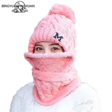 BINGYUANHAOXUAN2018 Winter Beanie Hat Scarf skullies bonnets Sweet Warm Baggy Cap Mask Gorros Winter Hats For Women Knitted Hat BINGYUANHAOXUAN2018 Winter Beanie Hat Scarf skullies bonnets Sweet Warm Baggy Cap Mask Gorros Winter Hats For Women Knitted Hat