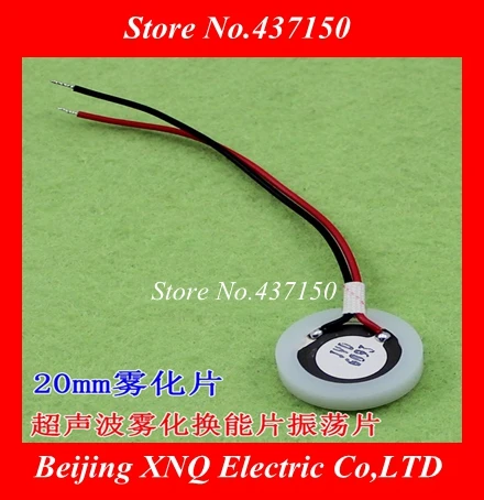 

20mm atomizing sheet ultrasonic atomization transducer vibration piezoelectric ceramic with humidifier (C5A4