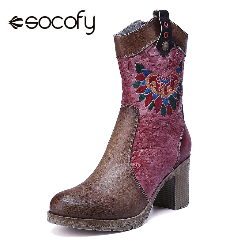 socofy purple boots