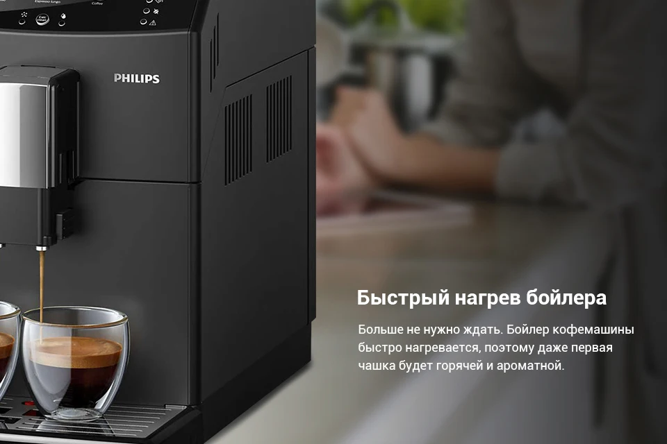 Автоматическая кофемашина philips серый. Кофемашина Филипс hd8827. Philips hd8827/09 3000. Кофемашина Филипс hd882709. Кофемашина Philips 8827/09.