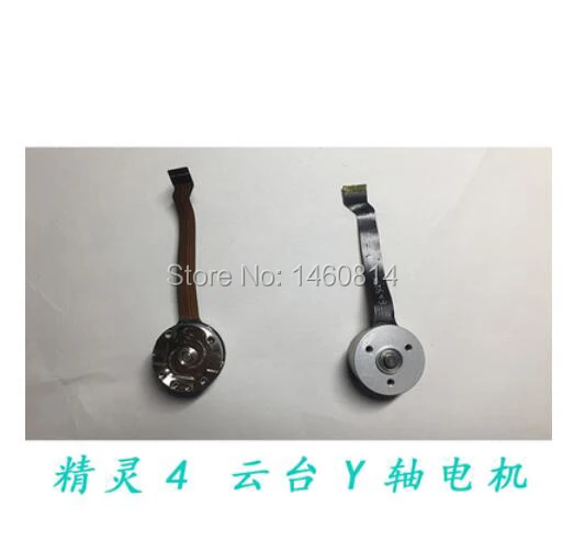 Aliexpress.com : Buy DJI Phantom 4 Gimbal Camera YAW Motor