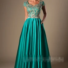 Бирюзовые золотые длинные трапециевидные скромные платья для выпускного вечера с короткими рукавами атлас с кружевом с бусинами длиной до пола Вечерние платья Скромные