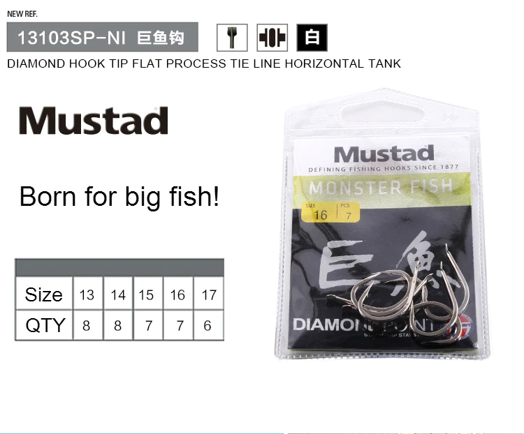 Mustad 13103 рыболовные крючки Глубокий Океан колючий крючок плоский большой Монстр Рыба море рыболовные крючки из углеродистой стали океан Pesca