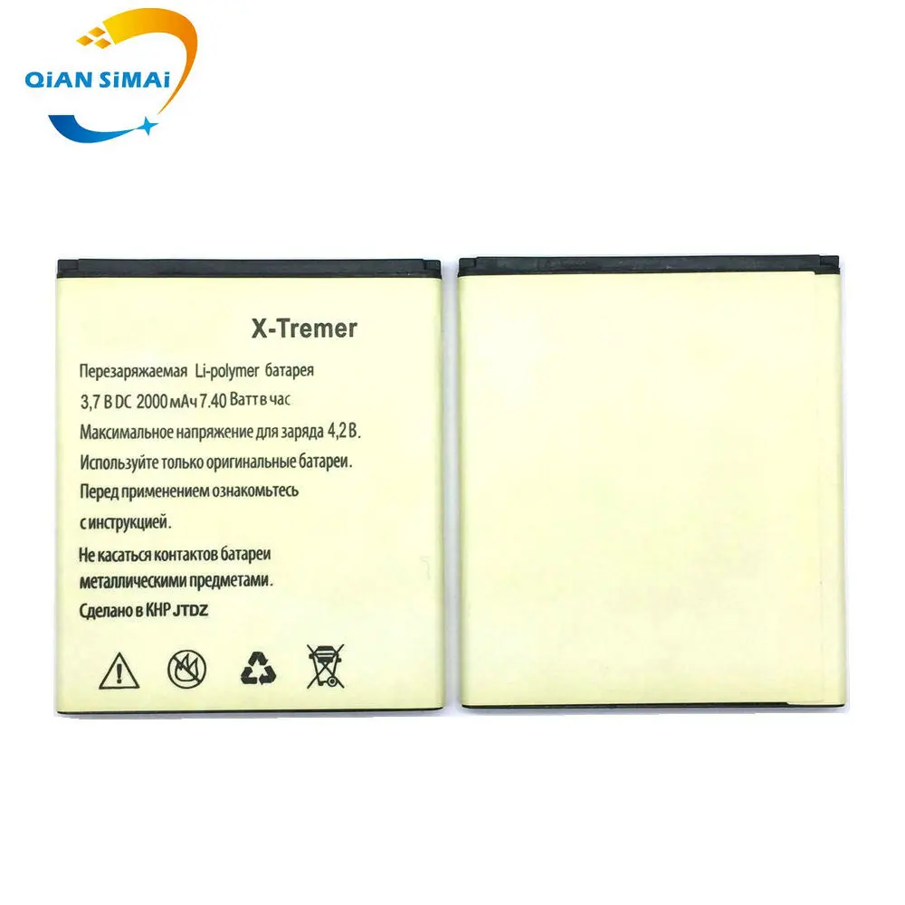 X-Tremer (2)