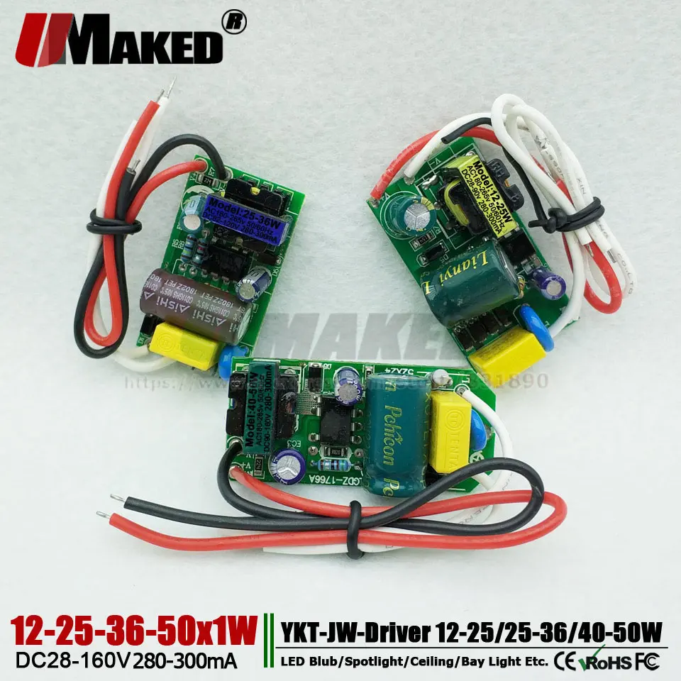 DP-12-50W-01