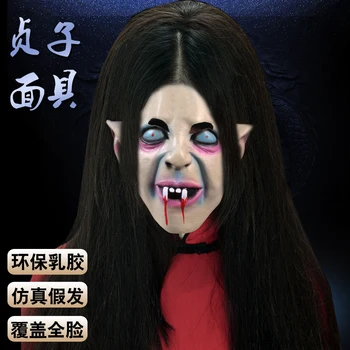 

Halloween Witch ghost mask mask grudge Sadako sleeve head Zombie mask black mask of terror