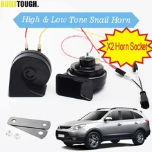 1 комплект клаксон "улитка" для hyundai ix55 2007 2008 2009 2010 2011 2012 Водонепроницаемый громкий авто рога 410/510 Гц двойной шаг автомобильный гудок