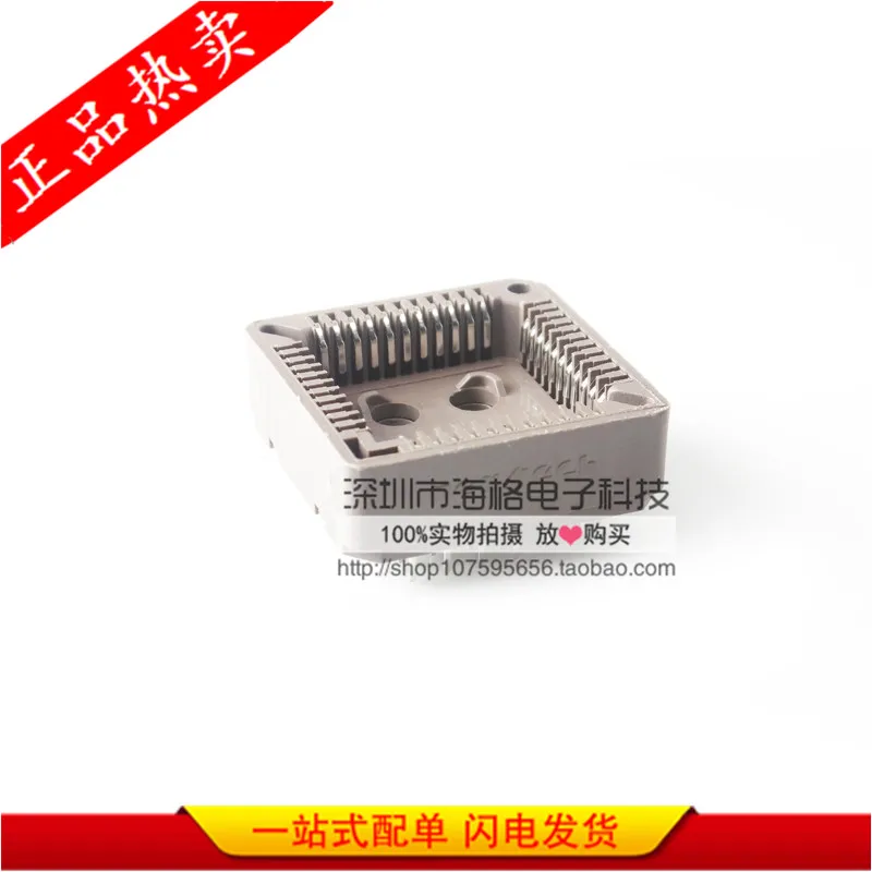 PLCC44 chip holder in line IC 44P test socket socket basesocket punchsocket testsocket buttons