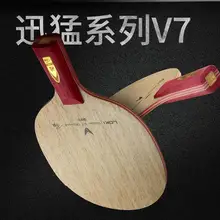 Wang Hao LOKI V7 CLCR 7 деревянное лезвие для настольного тенниса/лезвие для пинг-понга/бита для настольного тенниса