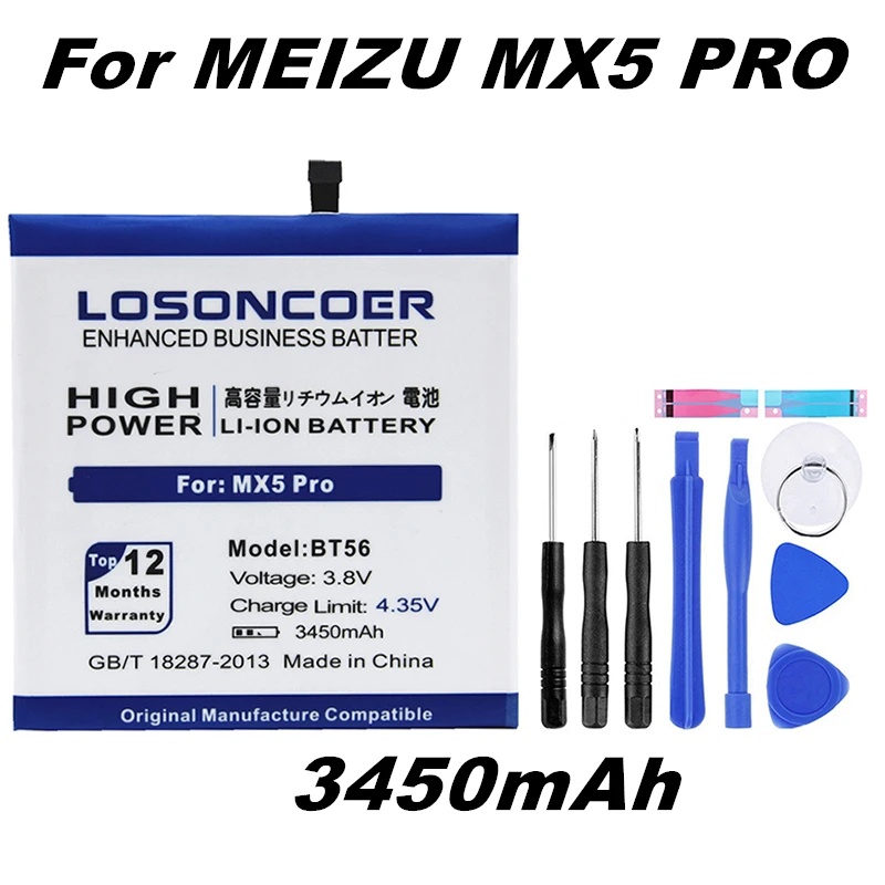 Аккумулятор LOSONCOER 3450 мАч для Meizu Meizy MX5 Pro/Pro 5 Pro5 M5776 BT56 + Подарочные инструменты