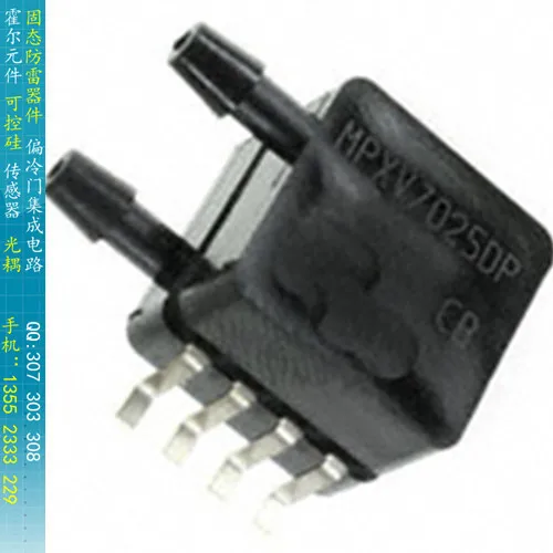 

[BELLA]MPXV7025DP FREESCALE negative differential sensor range -25kpa to 25kpa--3PCS/LOT