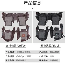 Для hyundai Tucson- кожаные автомобильные коврики на заказ Выделенные пять сидений Автомобильные подушечки для ног автомобильное ковровое покрытие