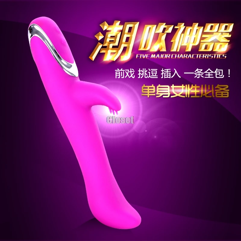Roselex 7 скоростей клиторальный стимулятор вибратор точки G умный термостат
