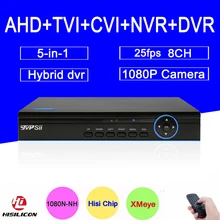 Bule-Ray Case HI3521A 25fps 8 Channel 8CH 1080P Surveillance Camera 1080N Coaxial Hybrid NVR TVI CVI AHD CCTV DVR Free Shipping