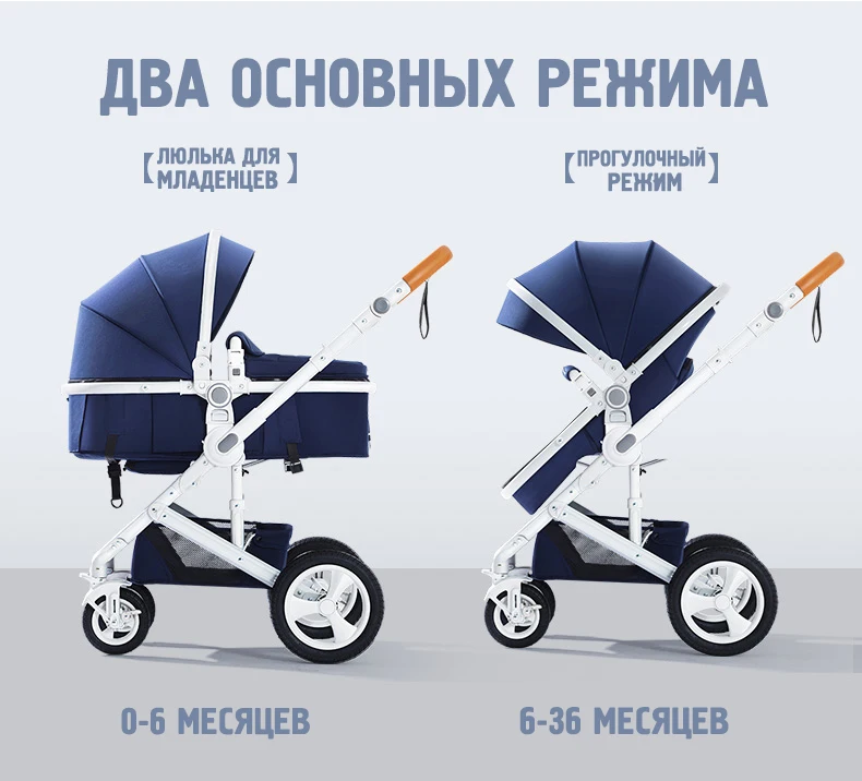 3-in-1  Belecoo high landscape Baby stroller can sit and fold fold light  two-way shock absorber four wheels