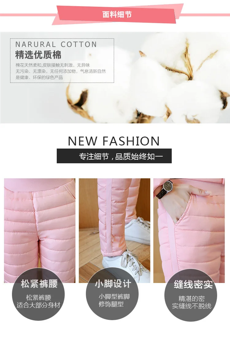 New Fashion Cotton Clothes Women Two piece Suit of Slimming and Thickening Down 8813