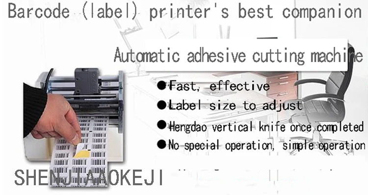 Автоматический небольшой ярлычок наклейки с принтами маркировочная машина для подачи документов позиционирование этикетка сегментация машина ZD-110