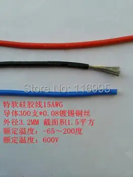 

Free shipping 1 roll 200meters 15AWG RED/UL special soft silicone wire /500 shares / high temperature wire / soft core