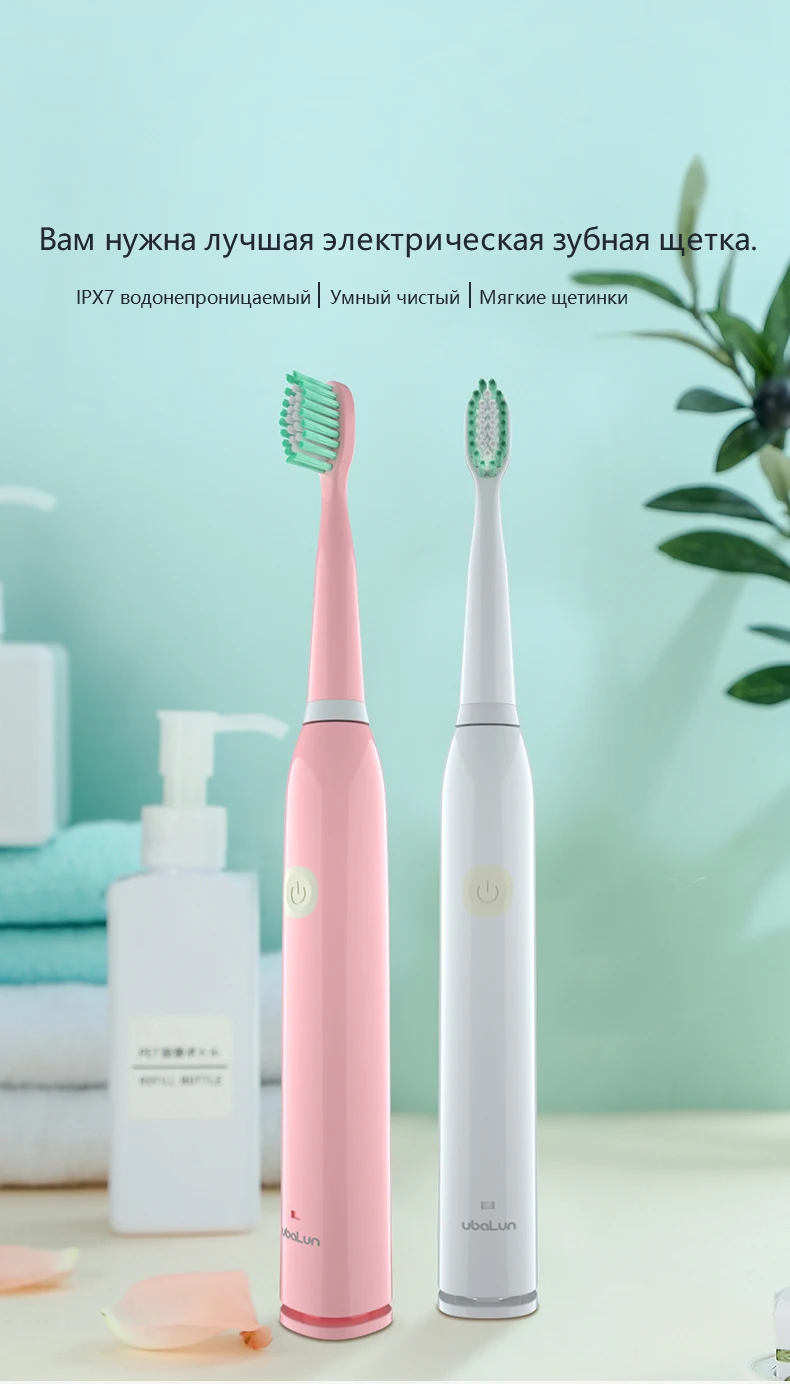 toothbrush