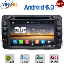 Android 6 Окта основные 2 ГБ RAM 4 Г Автомобильный DVD Радио Для Benz W168 A140 A160 A170 A190 A210 Viano W639 Вито W638 W463 G320 G500 G55 AMG