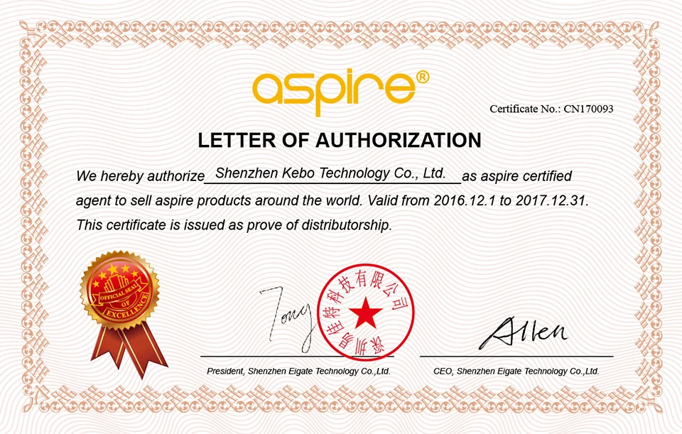 Aspire authorization