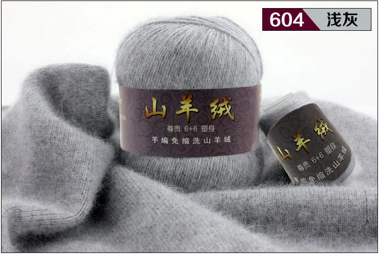 TPRPYN 50+ 20 г/набор монгольский кашемир пряжа для вязания свитер Кардиган для мужчин Мягкая шерстяная пряжа для ручного вязания шапки Scraf