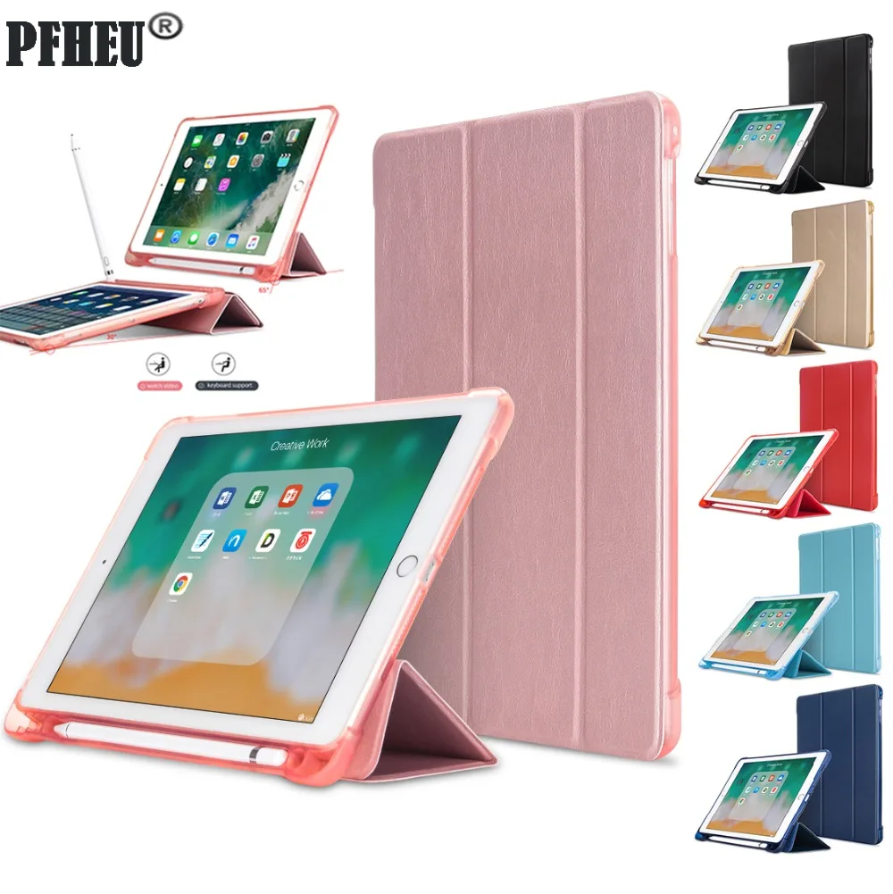 Новинка чехол для iPad 2018 держатель карандашей Мягкая силиконовая задняя