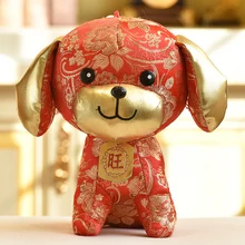 Dog Year Mascot 23CM/30CM Stuffed Dolls Chinese New Year Gift Plush Dolls Toys for Company Annual Meeting Activities Party Dog Year Mascot 23CM/30CM Stuffed Dolls Chinese New Year Gift Plush Dolls Toys for Company Annual Meeting Activities Party