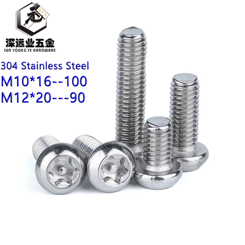 ISO7380 M10 M12 шестиугольная головка TORX + штифты с защитой от кражи круглые винты из
