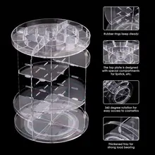 ماكياج المنظم صندوق تخزين المكياج المنظم 360 درجة دوران متعددة الوظائف مستحضرات التجميل صندوق تخزين DIY قابل للتعديل ارتفاع(China)