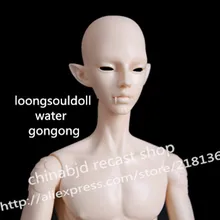 OUENEIFS вода Gongong BJD смолы фигурки luts ai yosd volks комплект Кукла не для продажи bb игрушка-персонаж из сказочной страны