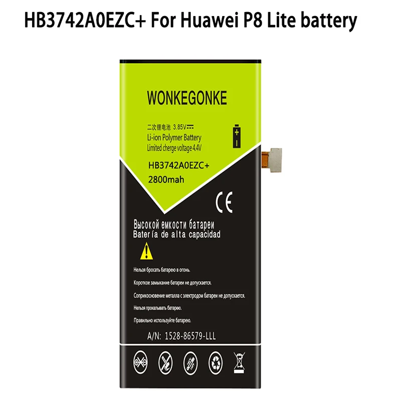 Аккумуляторная батарея WONKEGONKE HB3742A0EZC+ для Huawei P8 Lite