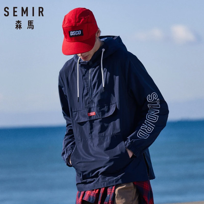 Мужская спортивная куртка с капюшоном SEMIR на молнии и принтом шнурке карманами